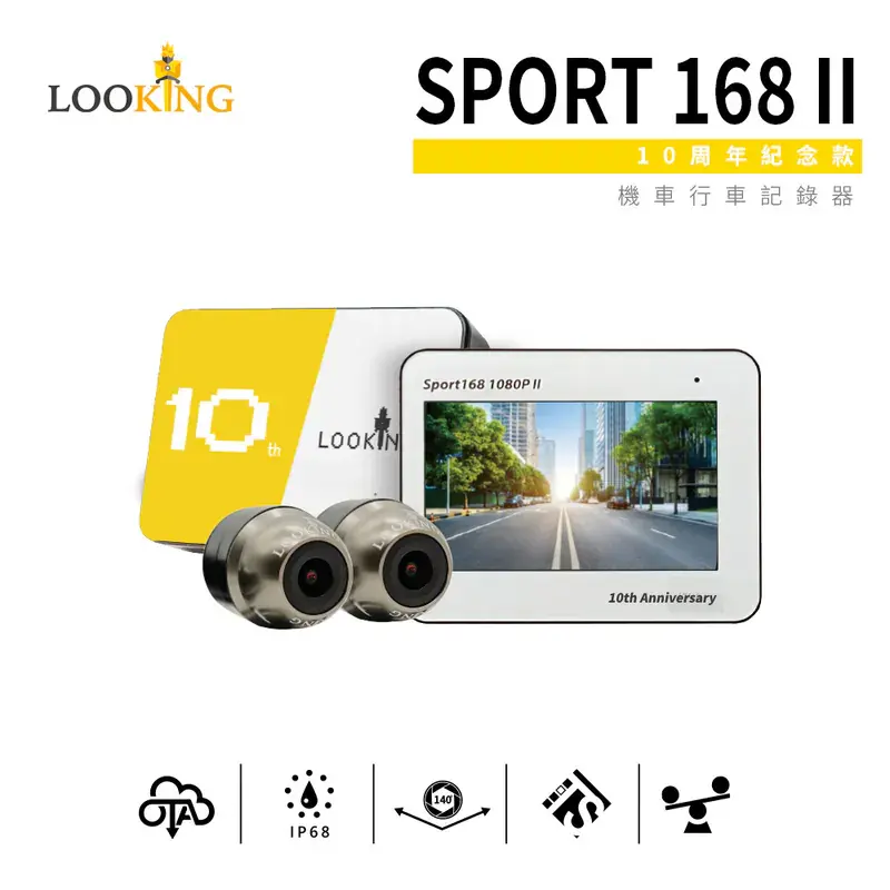Sport168二代