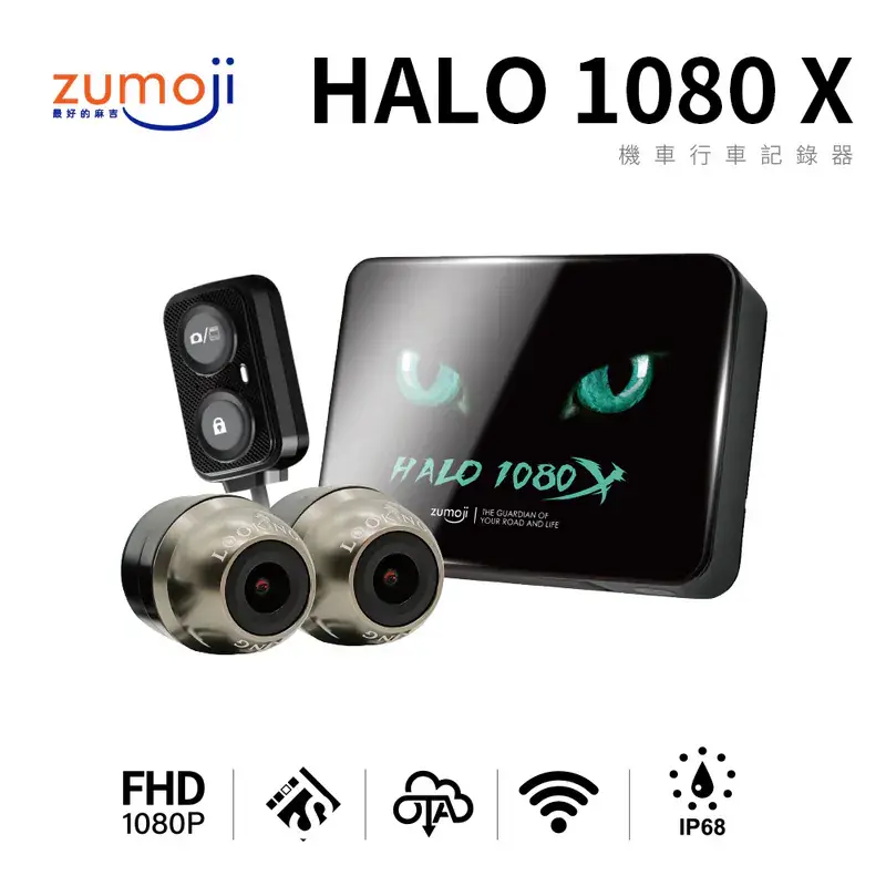 HALO 1080X